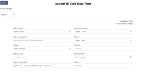 Read more about the article Student ID Card Data Form