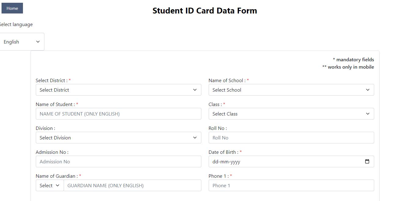 You are currently viewing Student ID Card Data Form